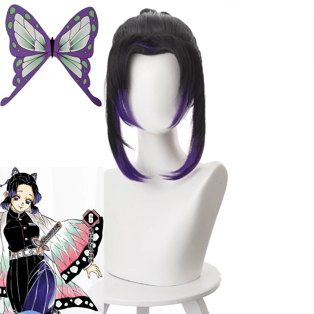 Парики для косплея шинобу из аниме рассекающий демонов аксессуары киметасу но