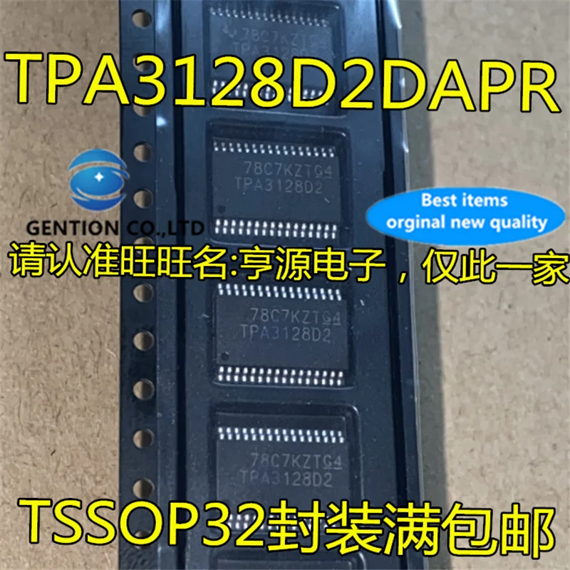 10 шт. TPA3128 TPA3128D2DAPR TPA3128D2 TSSOP 32 аудио усилитель IC в наличии 100% новый и