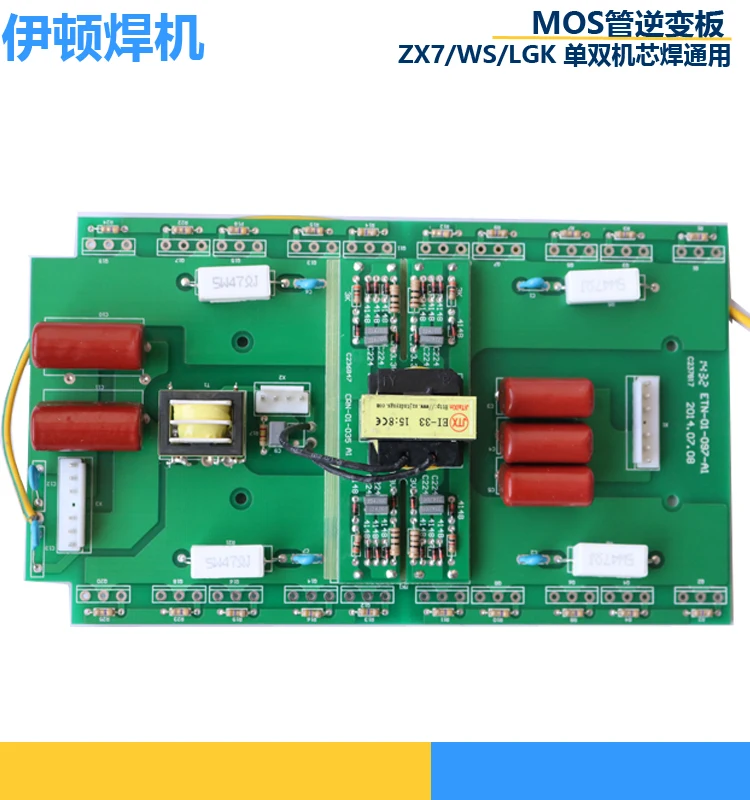 20 3878MOS трубки ZX7315400 500 сварочный аппарат верхняя фотопанель печатная плата |