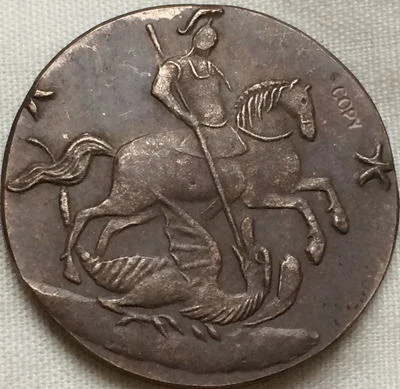 

wholesale 1762 russian coins 2 Kopeks copy 100% coper manufacturing