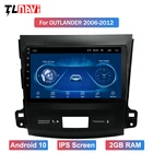 Автомагнитола с 9 