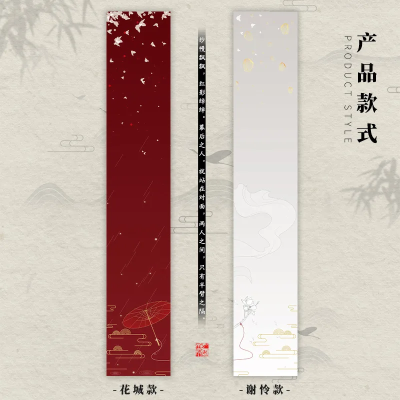 Аниме Tian Guan Ci Fu Hua Cheng Xie Lian Coaplay мультяшный шейный платок унисекс шарф Зимний