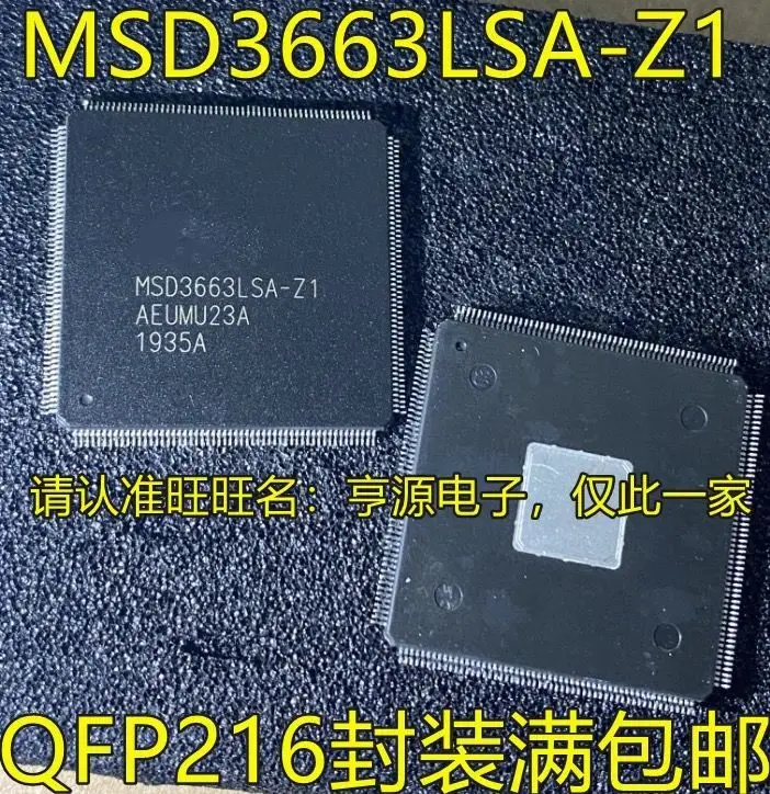 

2-5PCS/MSD3663LSA-Z1 MSD3663LSA QFP216 NEW