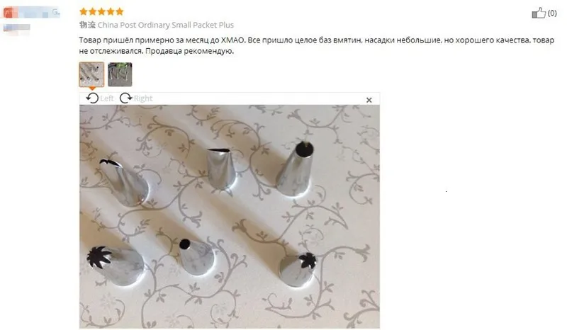 Delidge 6 шт. из нержавеющей стали насадка для крема рот варенья крем наконечник набор украшения торта рот кондитерский мешок цветок рот выпечки инструмент