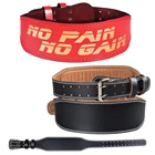 Пояс SKDK для фитнеса, тяжелой атлетики, регулируемый, для пауэрлифтинга, приседаний, тяжелой атлетики, тренировок, поддержки спины, талии