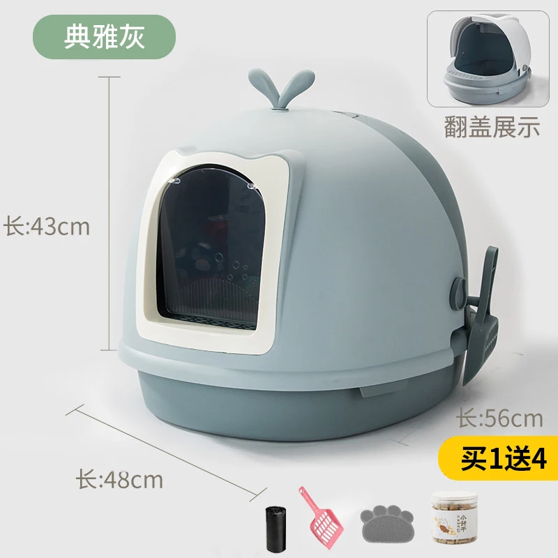 Пластиковый поднос полностью закрытый кошачий наполнитель мебель очень большой