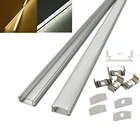 светодиодная лента profil aluminium led U V YW Style, 2 шт.лот, 0,3 м, 0,5 м для лент 5050, 5630, молочныйпрозрачный светильник для канала, кухонного освещения, 12 мм профиль для светодиодов