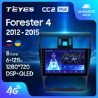 TEYES CC2L и CC2 Plus Штатная магнитола For Субару Форестер 4 For Subaru Forester 4 SJ 2012 - 2015 Android до 8-ЯДЕР до 6 + 128ГБ 16*2EQ + DSP 2DIN автомагнитола 2 DIN DVD GPS мультимедиа автомобиля головное устройство