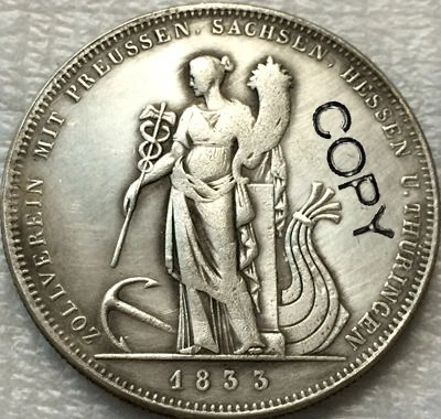 Копия немецких монет 1833 года|Безвалютные монеты| |