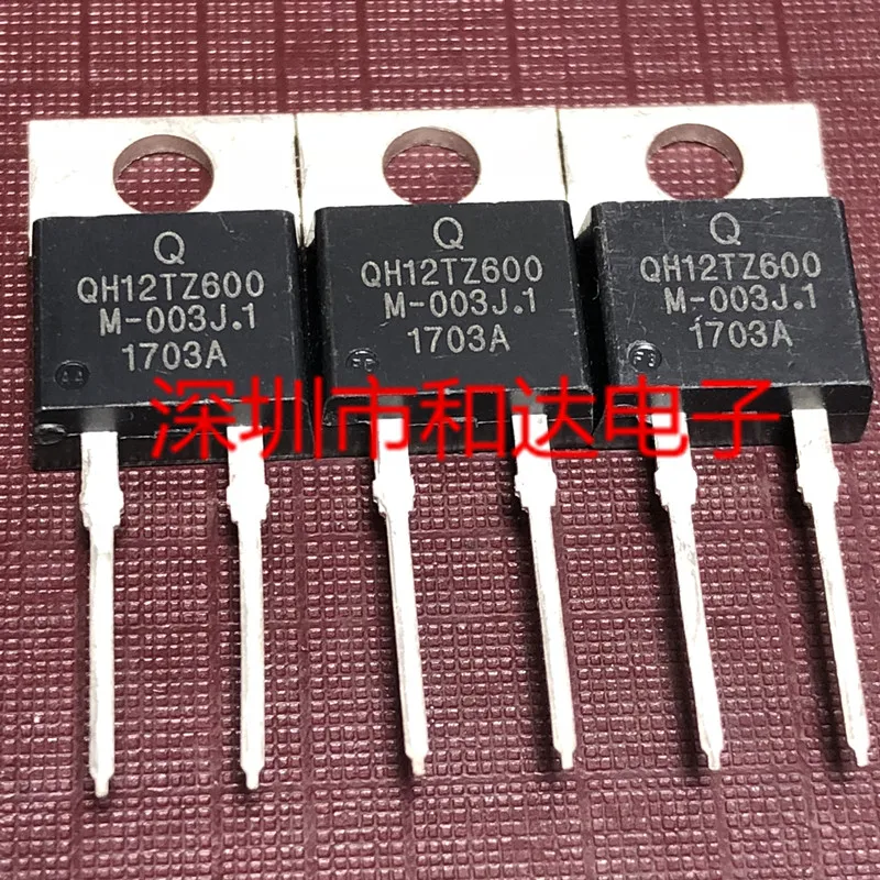 QH12TZ600 TO-220 600V 12A