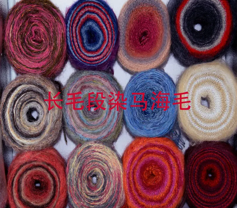 Мохеровая пряжа 50 г/лот для ручного вязания акриловая крючком окрашенная