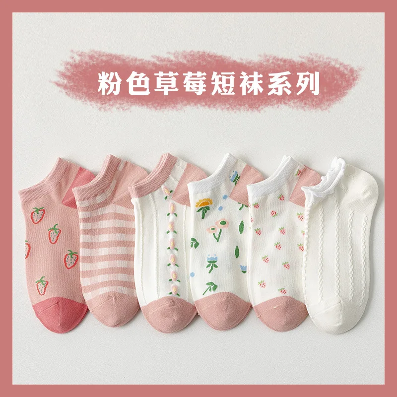 

Socksing female cute boat socks shallow mouth socks pink short female socks comfortable and breathable deodorant spring summer