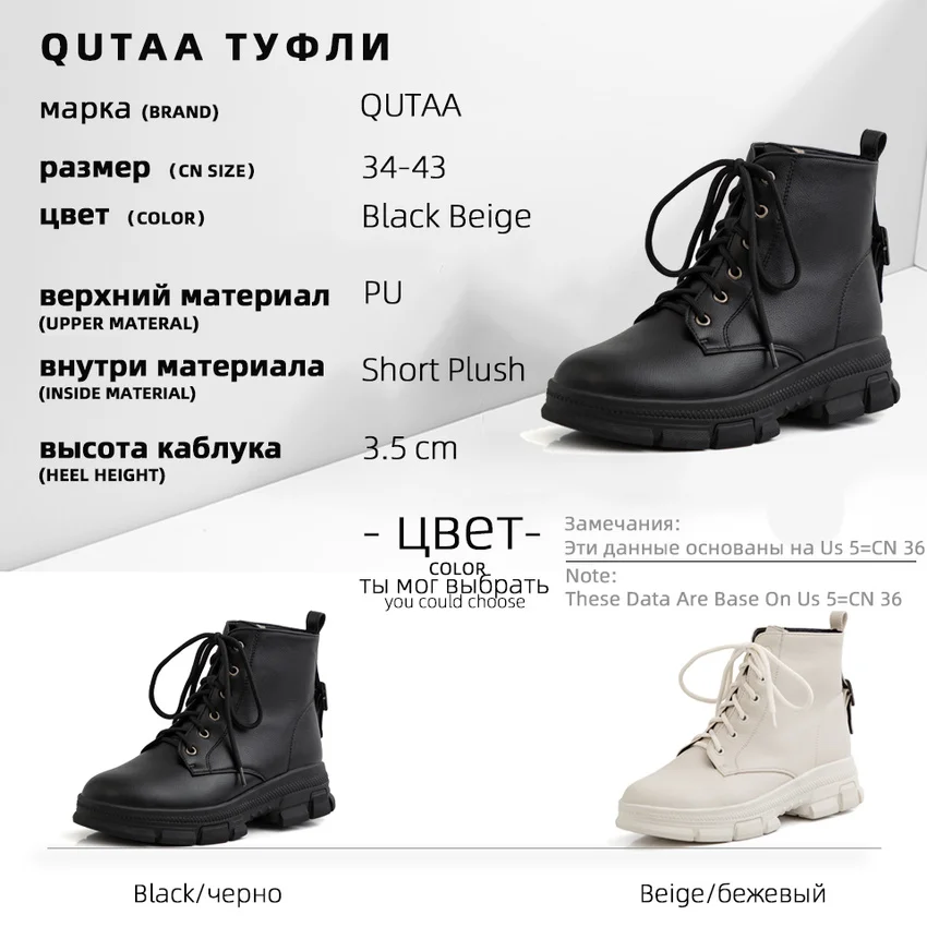 Женские нескользящие ботильоны QUTAA черные повседневные из искусственной кожи с