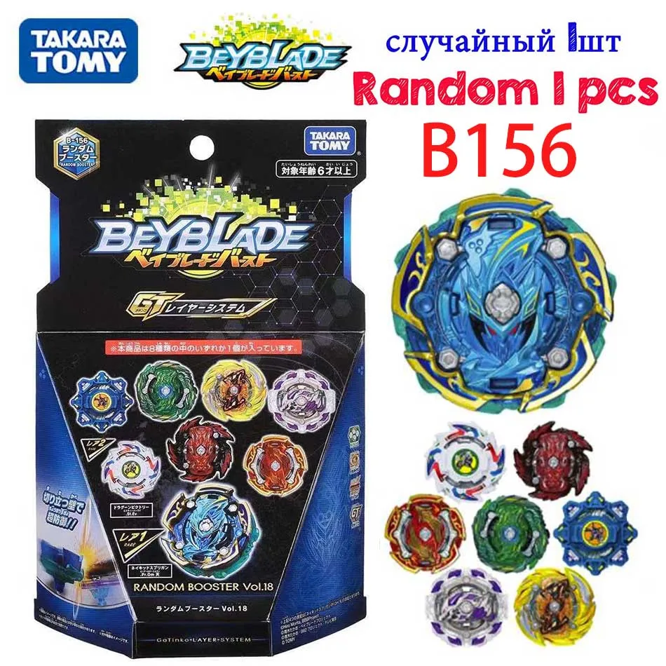 Оригинальный TAKARA TOMY Beyblade Burst Super King B 163 усилитель отважной Валькирии. Ev 2A PSL Игрушки