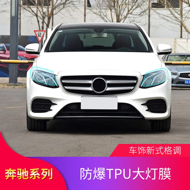 

2021 Suitable For Benz Mercedes New C-class C200l Glc260 C180l Headlamp Protective Tpu Transparent Film Anti-collision Repair Sc