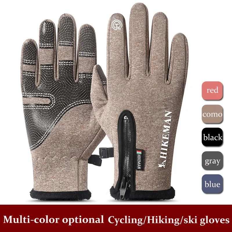 Высокое качество зимние уличные перчатки для велоспорта мужчин и женщин