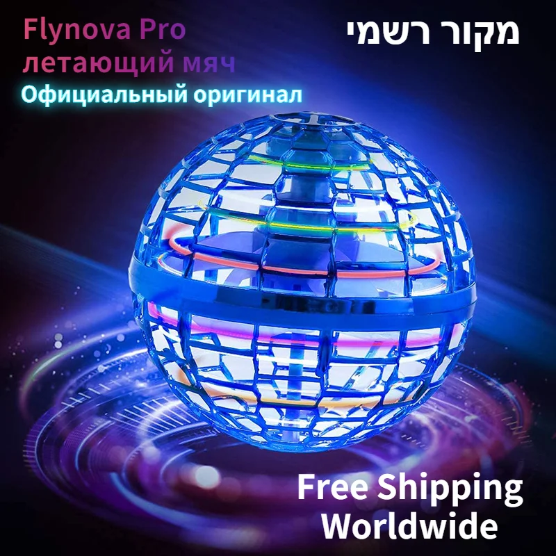 

Flynova Pro Flying Ball Spinner Toy Hand Controlled Drone Helicopter Mini UFO Boomerang Led Light Magic Wand Official Original