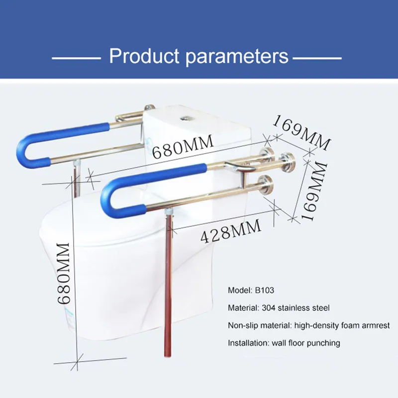 Медицинский Профессиональный унитаз с противоскользящим поручнем нагрузкой 100
