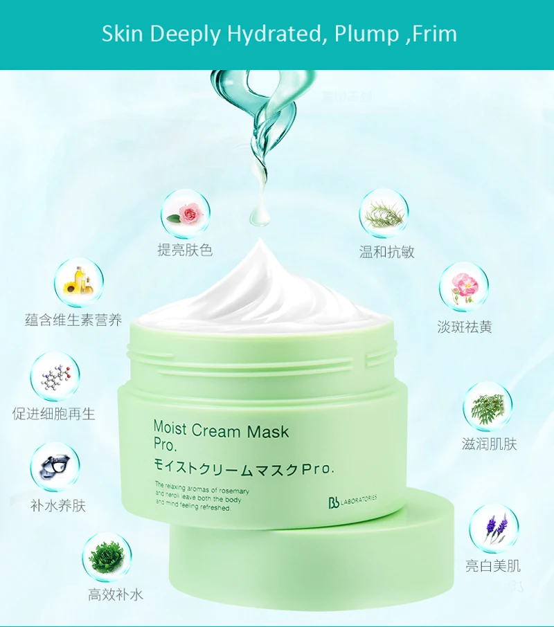 Bb Laboratories увлажняющий крем Mask Pro. 175g плаценты габерлеи Rhodopensis экстракт кожи