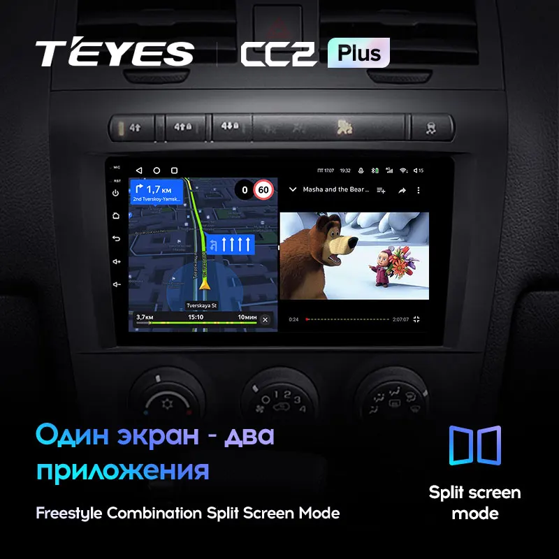 TEYES CC2L и CC2 Plus Штатная магнитола For Хаммер Х3 1 Hummer H3 2005 - 2010 Android до 8-ЯДЕР 6 + 128ГБ 16*2EQ DSP