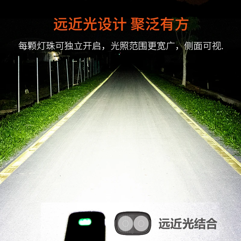 Фсветильник велосипедный Magicshine DA2500 2500 лм водостойкий зарядка через USB | Спорт и