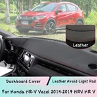 Для Honda HR-V Vezel 2014-2019 вариабельности сердечного ритма HR V приборной панели крышка кожаный коврик Зонт Защитная панель светонепроницаемая прокладка авто Запчасти