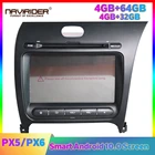 Автомагнитола PX5 PX6, головное устройство Android для KIA Cerato K3 Forte 2013, 2017 г., с GPS Навигатором