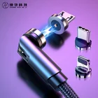 Магнитный кабель ZH с поворотом на 360 градусов, USB Type-C, кабель для быстрой зарядки, магнитное зарядное устройство с поворотом на 540 градусов, магнитный Кабель Micro