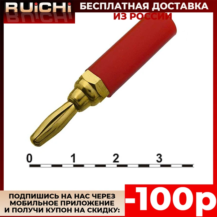 5 штук Клемма 10 0071 b red|Коннекторы и разъёмы| |