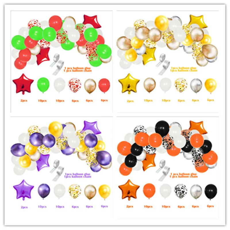 

42-piece party set Christmas Halloween sequined balloon set combination Birthday party wedding wedding decoration balloons