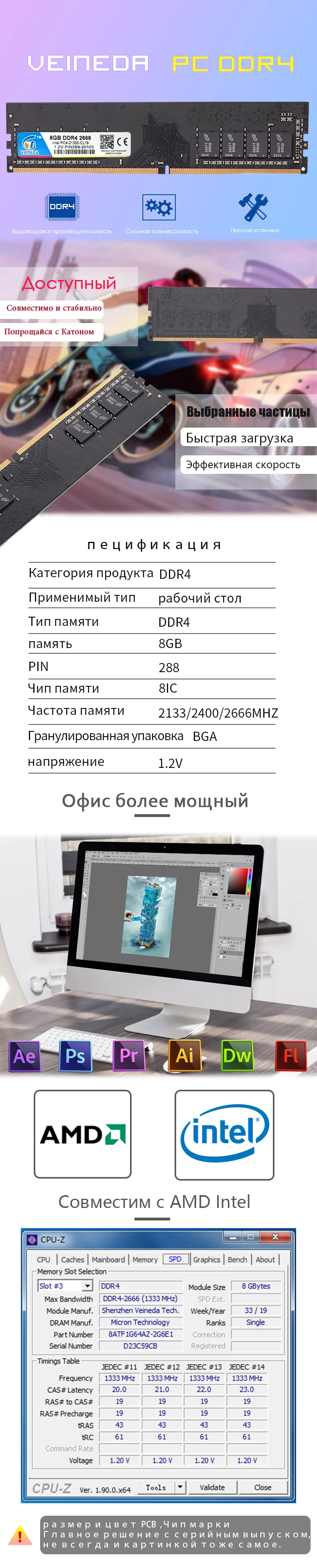 Оперативная память VEINEDA dimm для рабочего стола ddr4 8 Гб памяти 2133 2400 2666 МГц 1,2 в поддержка материнской платы ddr4