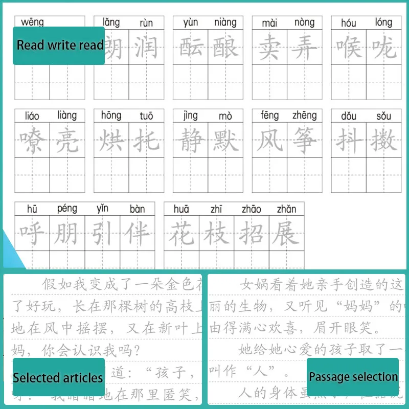 

Child Chinese Phonics Copybook Teenagers Handwriting Practice Notebook Beginners Kids Writing Early Education Book Ancient Poems