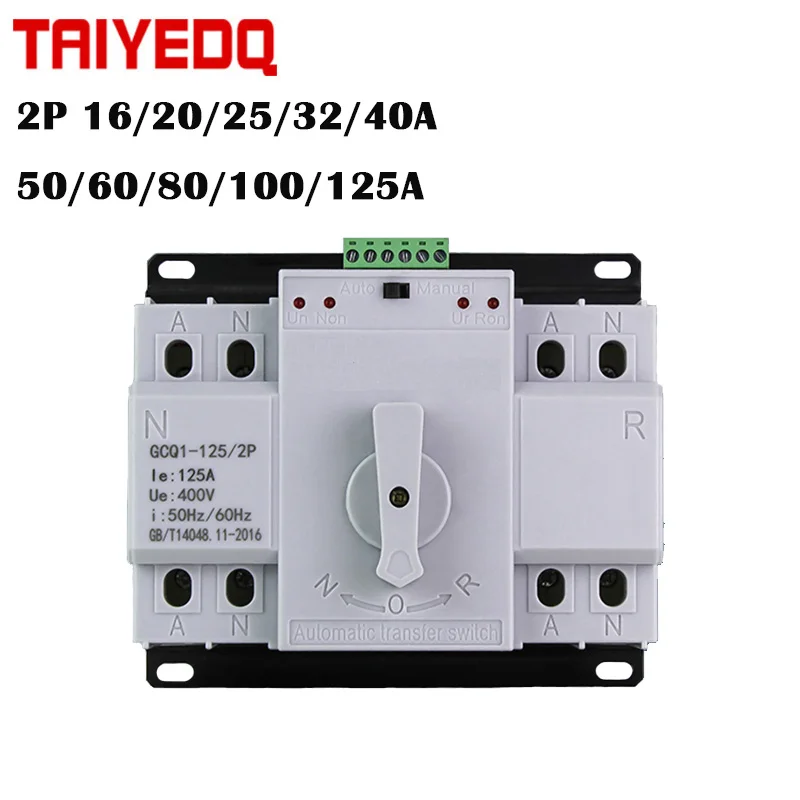 Автоматический выключатель ats 2P двойной переключатель питания MCB 2P/220V AC 16A 20A 25A 32A
