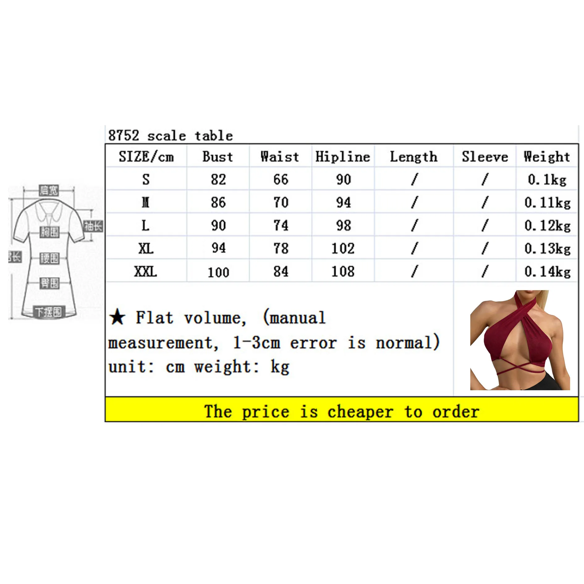 Puloru новый однотонный топ с перекрещивающимися лямками на шее сексуальный