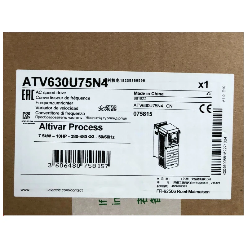 

New Original In BOX ATV630U75N4 {Warehouse stock} 1 Year Warranty Shipment within 24 hours