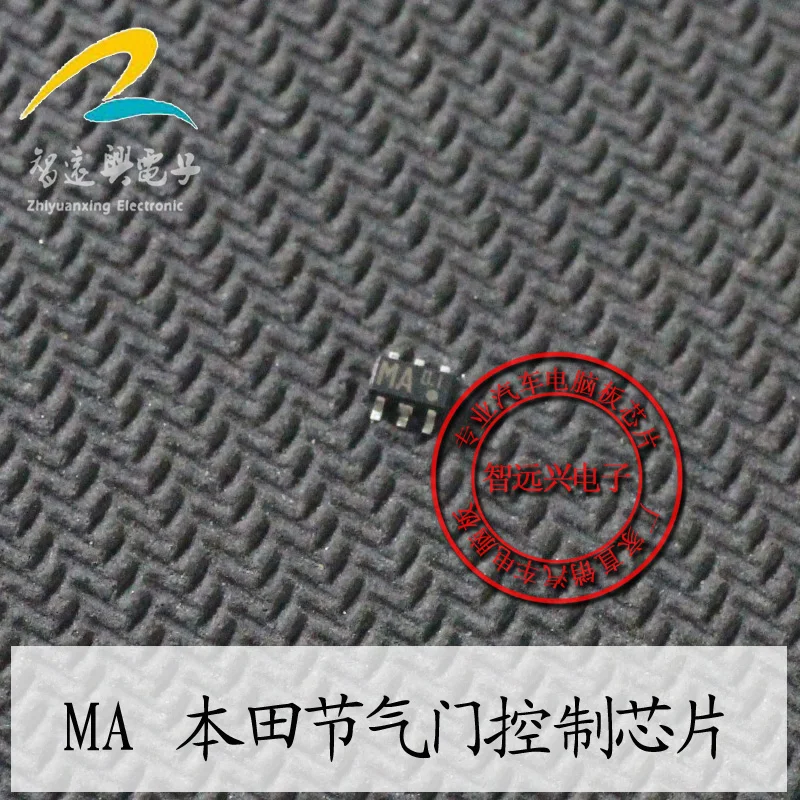 MA чип управления приводом дроссельной заслонки с двумя триодами SMD 6-pin |