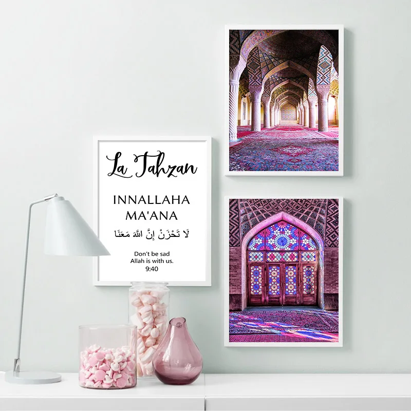 Постер на стену Исламской мечети архитектура искусство холсте Картина арабская