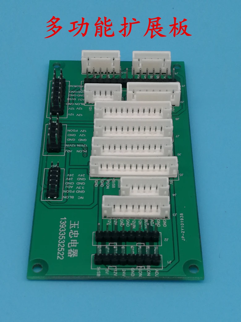 ЖК-телевизор плата питания Ремонт тестовая адаптера оснастки | Инструменты