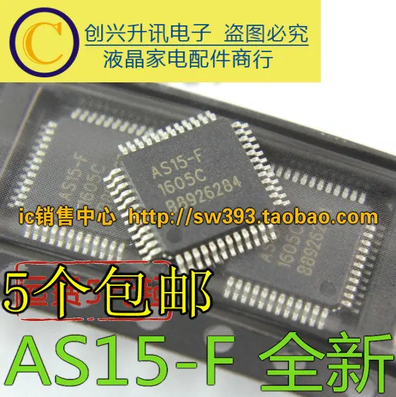 (2 шт.) AS15-F AS15-G AS15-HF AS15-HG RM5101 |