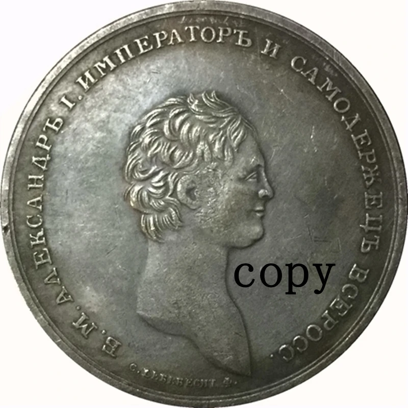 

Медаль России копия монет #51