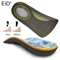 eva gel orthopedic insoles back pad heel cup orthotic insole for calcaneal pain health feet care support spur feet cushion pad