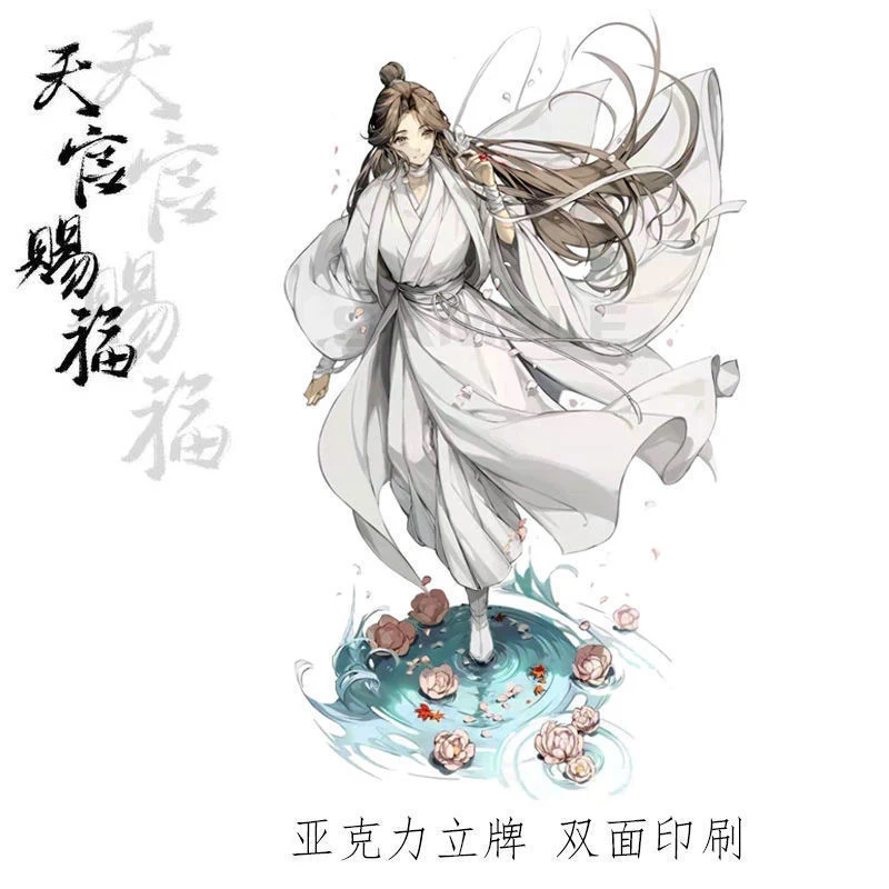 

Anime Tian Guan Ci Fu Cosplay Hua Cheng Xie Lian Acrylic Stand Figure Model Plate 9cm 2pcs Tian Guan Ci Fu Gifts For Girls CS662