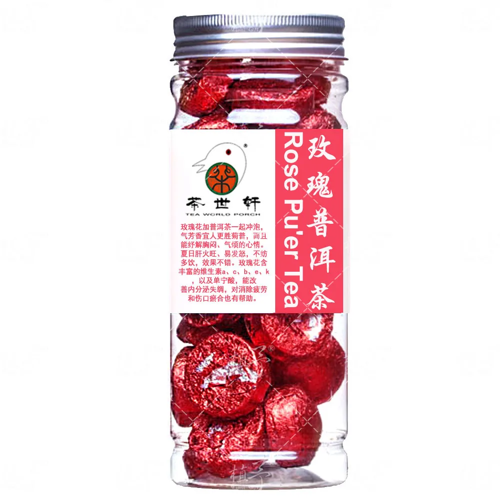 

150g Chinese Rose Pu'er Tea Cooked Tea Xiaotuo Tea Anti-Aging Healthy Whitening Anti-Wrinkle Skin Care Mask Cooked Tea