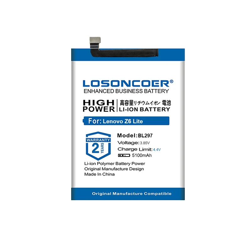 Оригинальный высококачественный аккумулятор LOSONCOER BL297 5100 мАч для Lenovo Z6 / Lite 6 3
