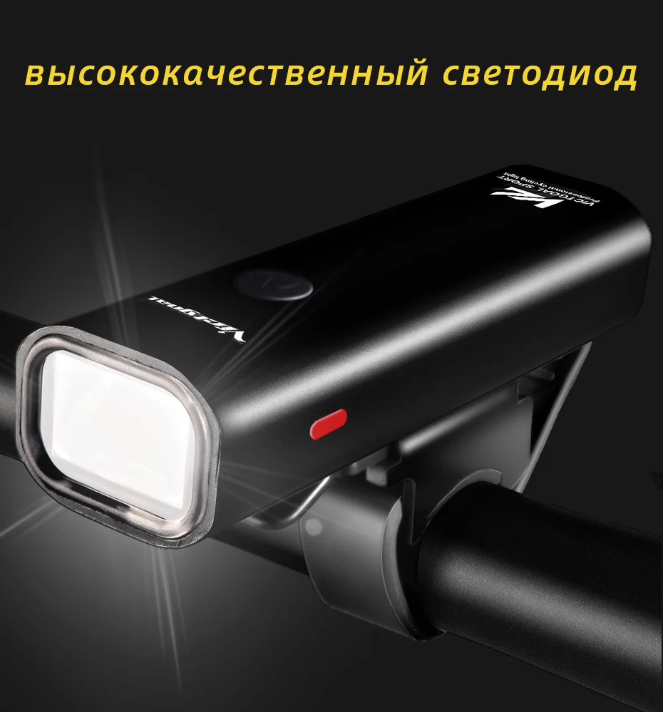 Для велосипеда victgoal светильник USB Перезаряжаемый передний светодиодный водонепроницаемый велосипедный флэш-светильник для велосипедных фонарей головной светильник задний светильник