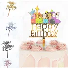 Топпер для торта, акриловый, золотой, Happy топперы для торта на день рождения, для детского дня рождения, украшения для торта для вечеринки
