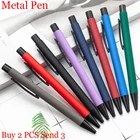 Горячая Распродажа, полностью Металлическая школьная рандомная ручка для студентов, разноцветная деловая Мужская ручка для подписи, купить 2, отправить подарок