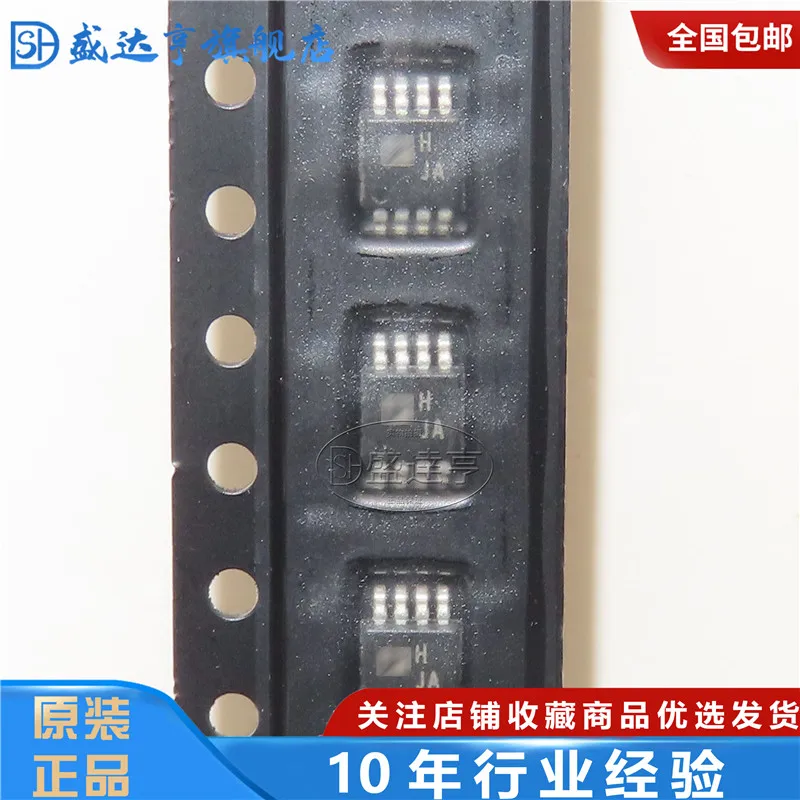 

AD8131ARMZ Marking:HJA Integrated circuit MSOP-8 New Original In Stock