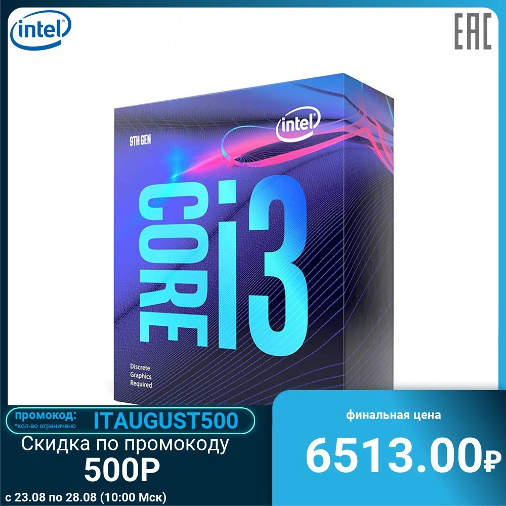 Процессор Intel CORE I3 9100F S1151 BOX 6M 3.6G BX80684I39100F S RF6N IN|Процессоры| |
