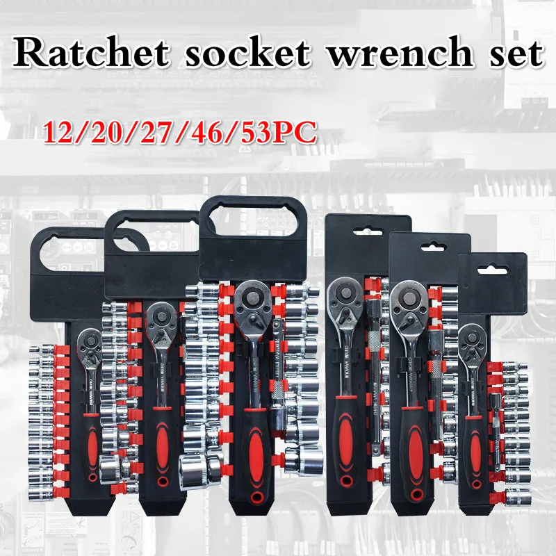 Набор гаечных ключей с трещоткой многофункциональный шестигранный ключ 1/4 3/8 1/2